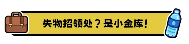 失物招领模拟器/Lost But Found(更新v1.1.1)(图4) 失物招领模拟器/Lost But Found(更新v1.1.1)(图4)