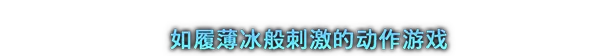 剑星 Stellar Blade(图3) 剑星 Stellar Blade(图3)