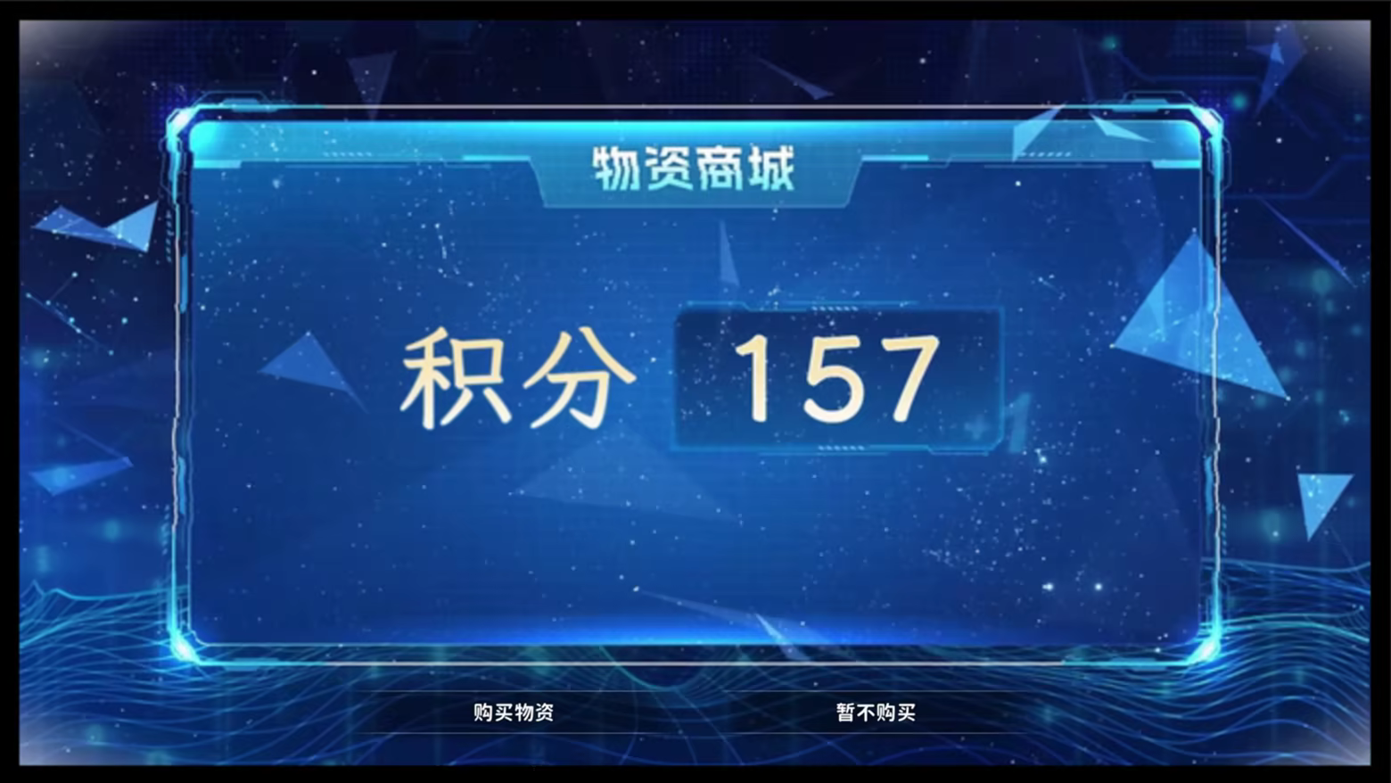 舔狗三年/Cringer’s Rise(图4) 舔狗三年/Cringer’s Rise(图4)