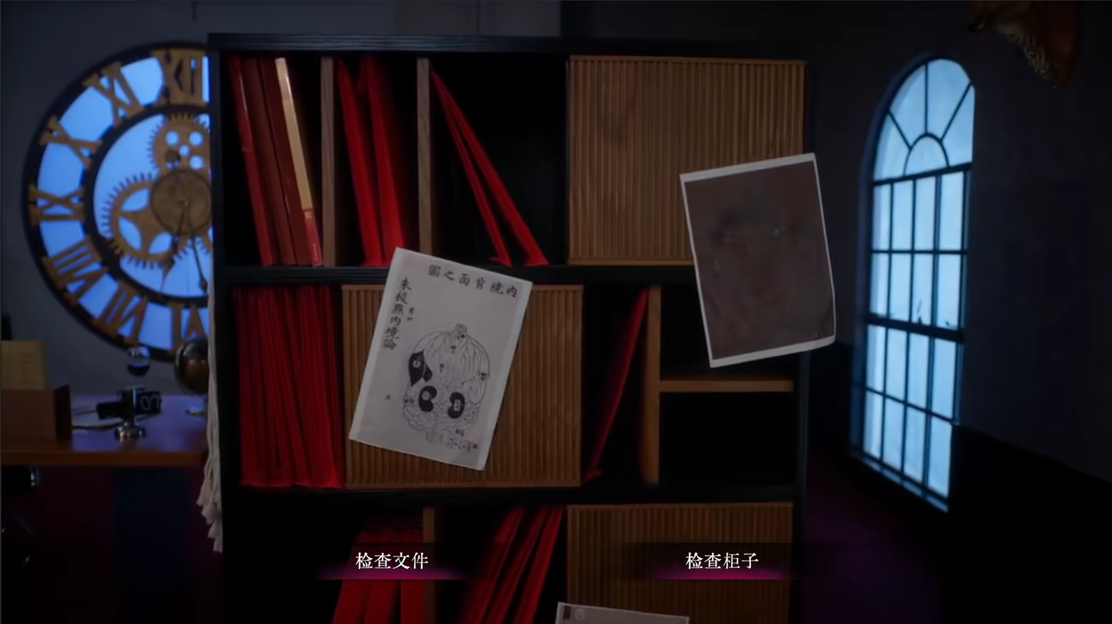 背后3:阴戏/Back3:Spooky(图2) 背后3:阴戏/Back3:Spooky(图2)