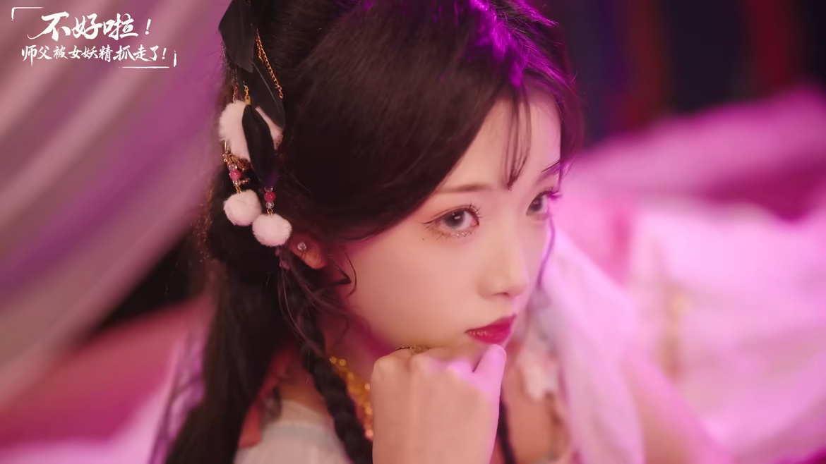 不好啦!师父被女妖精抓走了!/SIFU Kidnapped! Adventure in the Women’s Kingdom(图4) 不好啦!师父被女妖精抓走了!/SIFU Kidnapped! Adventure in the Women’s Kingdom(图4)