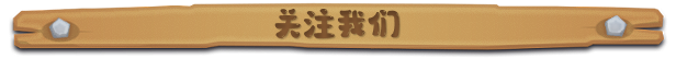 露玛岛/Luma Island(更新Build.18940950)(图13) 露玛岛/Luma Island(更新Build.18940950)(图13)