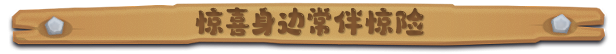 露玛岛/Luma Island(更新Build.18940950)(图11) 露玛岛/Luma Island(更新Build.18940950)(图11)