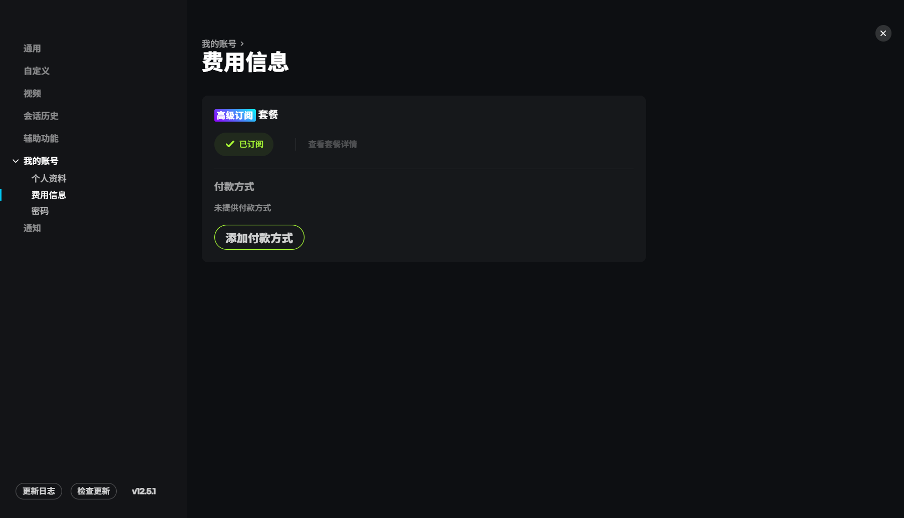 单机游戏修改器WeMod/Wand 支持5000+游戏(图6) 单机游戏修改器WeMod/Wand 支持5000+游戏(图6)