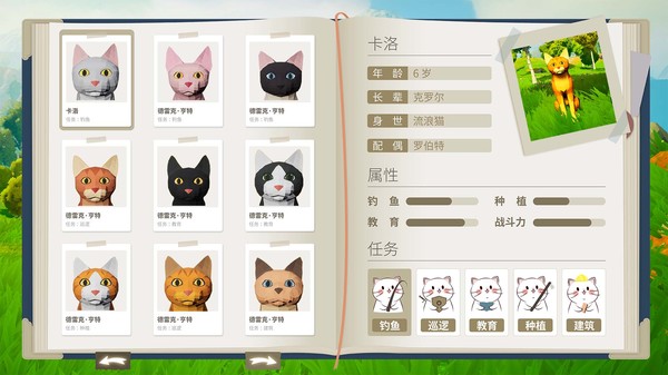 猫咪小镇/Cat Town(图7) 猫咪小镇/Cat Town(图7)