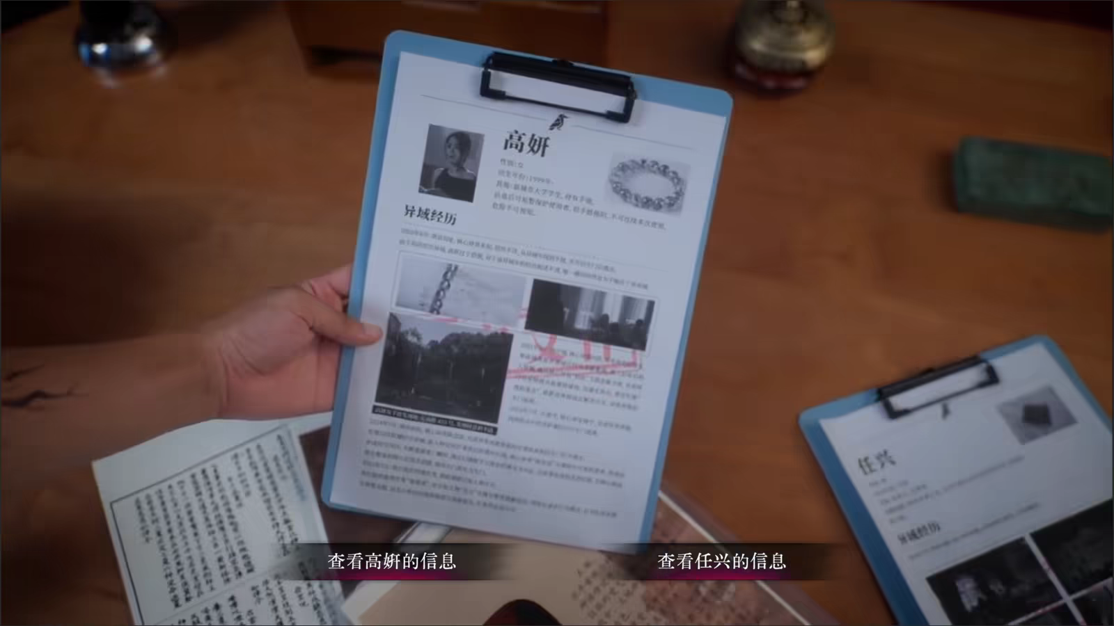 背后3:阴戏/Back3:Spooky(图3) 背后3:阴戏/Back3:Spooky(图3)