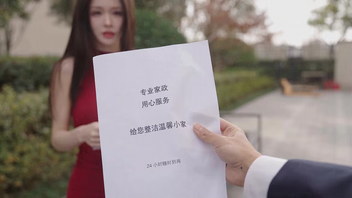 合租恋人：恋爱进行时/Roommate Lover: Love in Progress(图4)