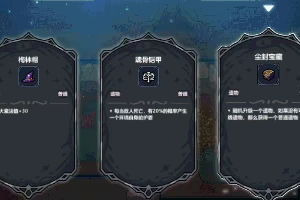 魔法工艺/Magicraft(更新v1.2.22)(图7) 魔法工艺/Magicraft(更新v1.2.22)(图7)
