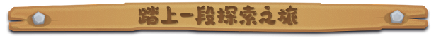 露玛岛/Luma Island(更新Build.18940950)(图5) 露玛岛/Luma Island(更新Build.18940950)(图5)