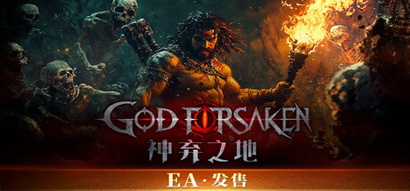 神弃之地/GOD FORSAKEN(图1)