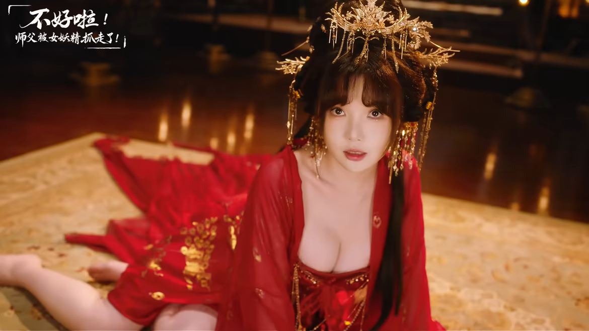 不好啦!师父被女妖精抓走了!/SIFU Kidnapped! Adventure in the Women’s Kingdom(图2) 不好啦!师父被女妖精抓走了!/SIFU Kidnapped! Adventure in the Women’s Kingdom(图2)