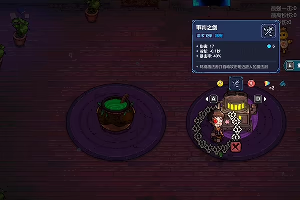 魔法工艺/Magicraft(更新v1.2.22)(图9) 魔法工艺/Magicraft(更新v1.2.22)(图9)