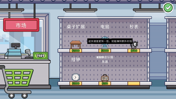 失物招领模拟器/Lost But Found(更新v1.1.1)(图7) 失物招领模拟器/Lost But Found(更新v1.1.1)(图7)