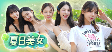 夏日美女:欧巴请和我恋爱吧!/Summer’s Heartbeat(图1) 夏日美女:欧巴请和我恋爱吧!/Summer’s Heartbeat(图1)
