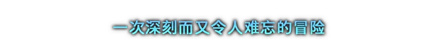 剑星 Stellar Blade(图5) 剑星 Stellar Blade(图5)