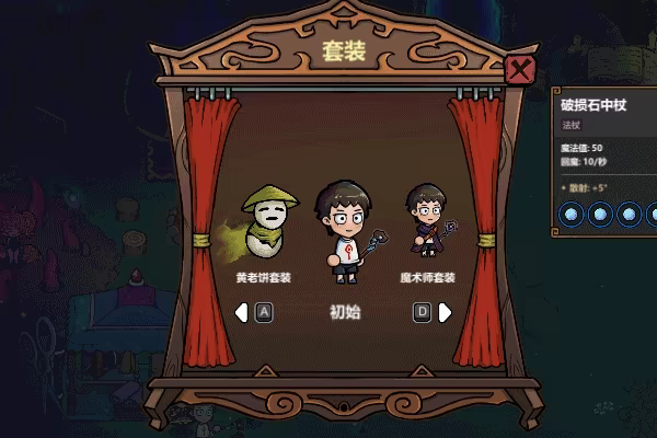 魔法工艺/Magicraft(更新v1.2.22)(图8) 魔法工艺/Magicraft(更新v1.2.22)(图8)